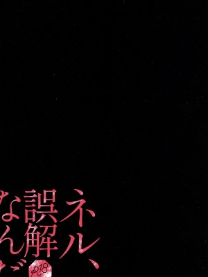 (C90) [はぐるまん (コウタロス)] ぽけぶるD (ポケットモンスター ダイヤモンド・パール) [DL版] [中国翻訳]_16