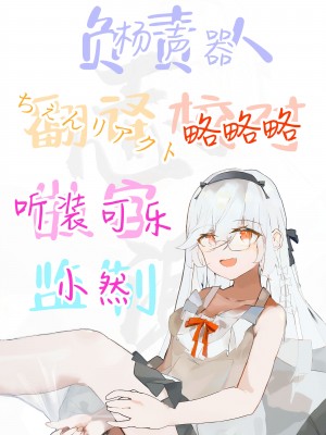 [おなぱん]  それチガイ！ 前編 (コミックホットミルク 2021年5月号) [白杨汉化组] [DL版]_35