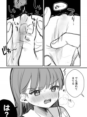 [ぐらんぷりえ。 (えろはむ)] C103おまけ本 (艦隊これくしょん -艦これ-) [DL版]_3