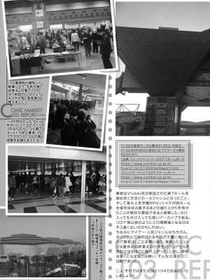 コミックミルフ 2024年4月号 Vol.77 [DL版]_189