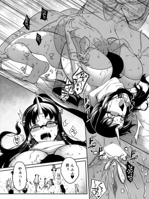コミックミルフ 2024年4月号 Vol.77 [DL版]_238