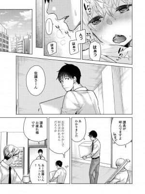 アナンガ・ランガ Vol. 106_059