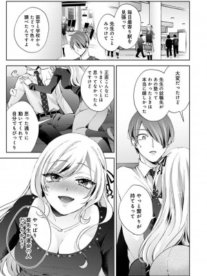 アナンガ・ランガ Vol. 106_077