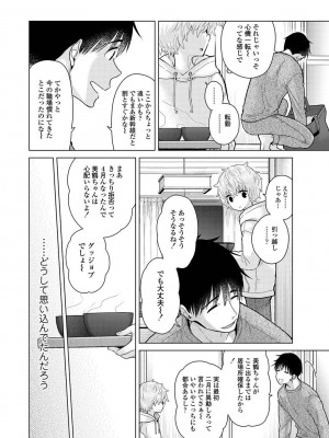 アナンガ・ランガ Vol. 106_062