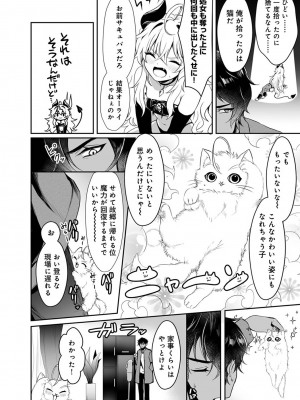 アナンガ・ランガ Vol. 106_150