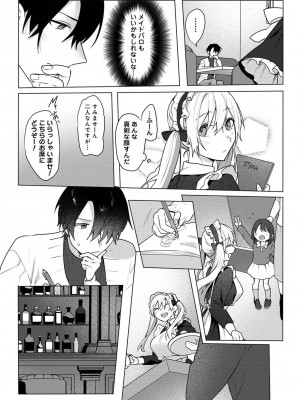 アナンガ・ランガ Vol. 106_233