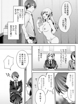 アナンガ・ランガ Vol. 106_068
