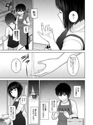 アナンガ・ランガ Vol. 106_273