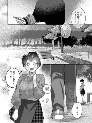 アナンガ・ランガ Vol. 106_288
