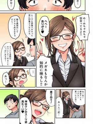 アナンガ・ランガ Vol. 106_181