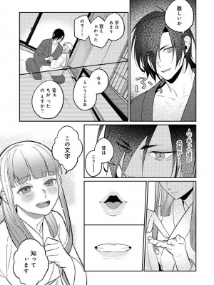 アナンガ・ランガ Vol. 106_107