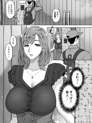アナンガ・ランガ Vol. 106_337