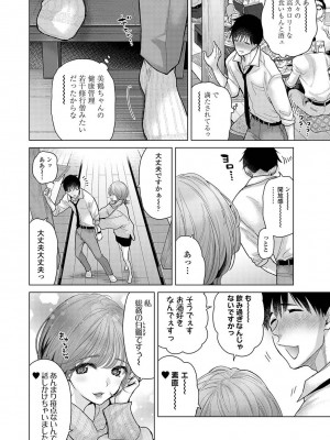 アナンガ・ランガ Vol. 106_040