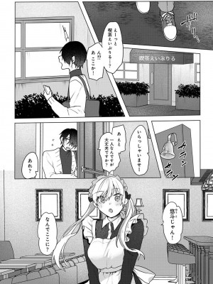 アナンガ・ランガ Vol. 106_230