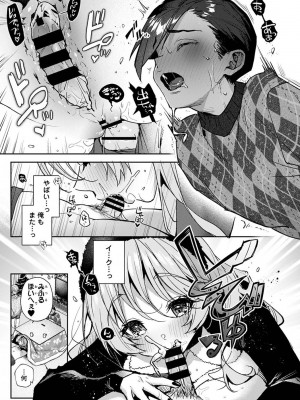 アナンガ・ランガ Vol. 106_213