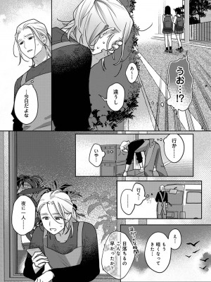 アナンガ・ランガ Vol. 106_287