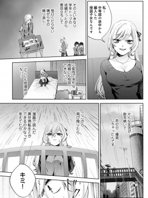 アナンガ・ランガ Vol. 106_074