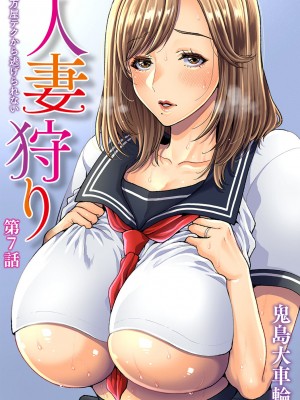 アナンガ・ランガ Vol. 106_334