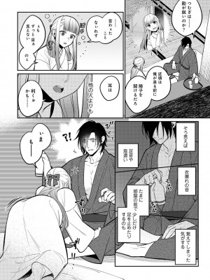 アナンガ・ランガ Vol. 106_104