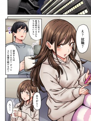 アナンガ・ランガ Vol. 106_176