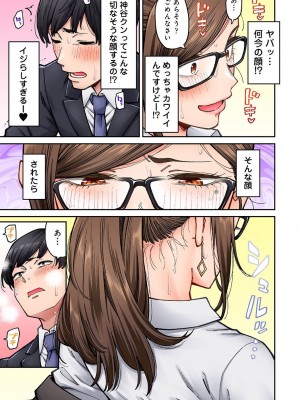 アナンガ・ランガ Vol. 106_187