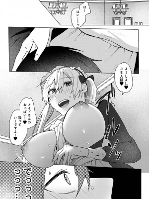 アナンガ・ランガ Vol. 106_236