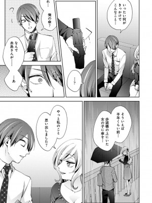 アナンガ・ランガ Vol. 106_073