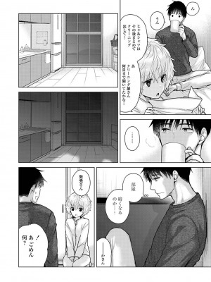 アナンガ・ランガ Vol. 106_046