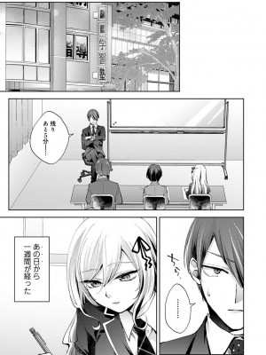 アナンガ・ランガ Vol. 106_067