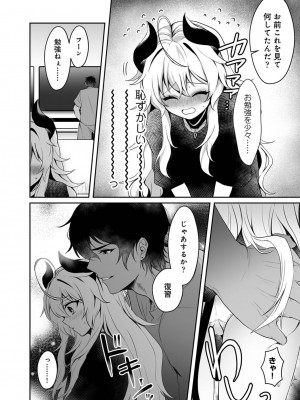 アナンガ・ランガ Vol. 106_160
