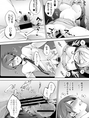アナンガ・ランガ Vol. 106_082