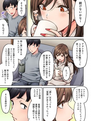 アナンガ・ランガ Vol. 106_177