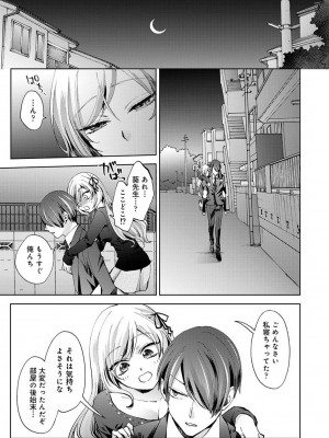 アナンガ・ランガ Vol. 106_091