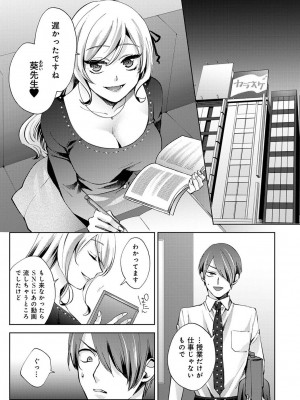 アナンガ・ランガ Vol. 106_071