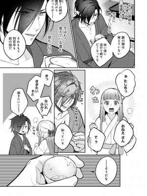 アナンガ・ランガ Vol. 106_103
