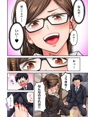 アナンガ・ランガ Vol. 106_184