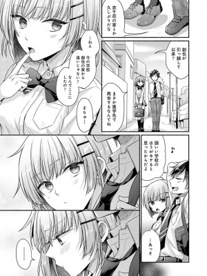 アナンガ・ランガ Vol. 106_125