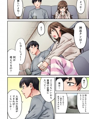 アナンガ・ランガ Vol. 106_178