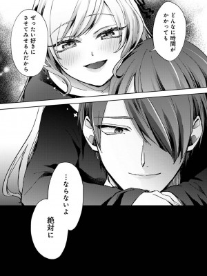 アナンガ・ランガ Vol. 106_093