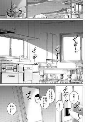 アナンガ・ランガ Vol. 106_279