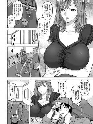 アナンガ・ランガ Vol. 106_338