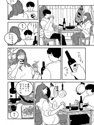 アナンガ・ランガ Vol. 106_370
