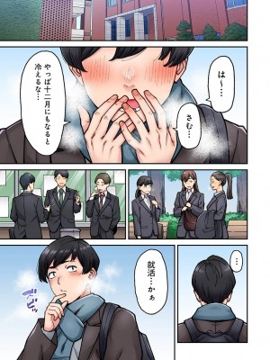 アナンガ・ランガ Vol. 106_175