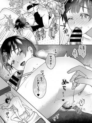 アナンガ・ランガ Vol. 106_305