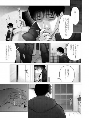 アナンガ・ランガ Vol. 106_043
