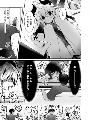 アナンガ・ランガ Vol. 106_159