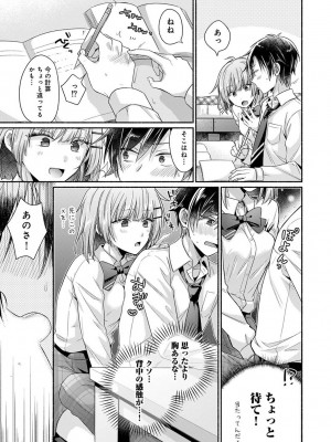 アナンガ・ランガ Vol. 106_129