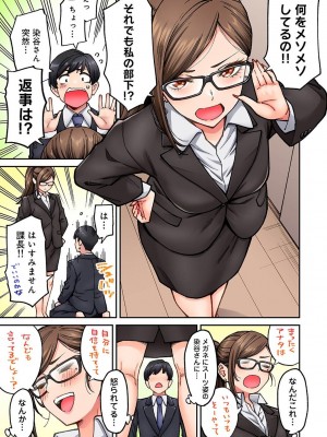 アナンガ・ランガ Vol. 106_183
