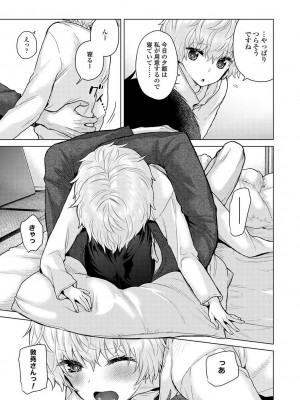 アナンガ・ランガ Vol. 106_047