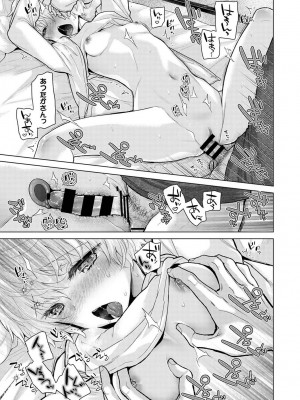 アナンガ・ランガ Vol. 106_057